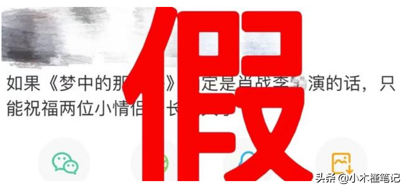 邓伦李沁谈恋爱了吗（娱乐圈邓伦李沁三亚密会）