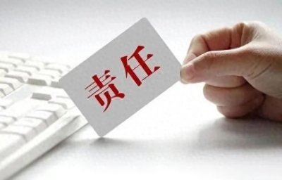 ​个体工商户变更经营者后，责任承担主体如何认定？