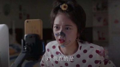 ​《少年派》林妙妙留在本市，与钱三一跨越5年异地恋，终步入婚姻
