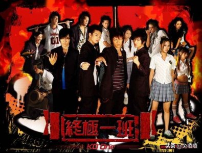 ​《终极一班6》即将开拍，大东能否回归？