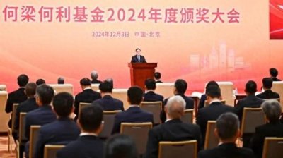​祝贺！北京理工大学沈俊教授荣获2024年度何梁何利基金奖