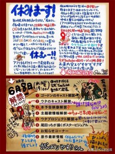 ​《海贼王》漫画将休刊一个月！尾田因为工作忙表示顶不住了