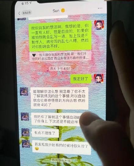 456是什么意思什么梗（孟美岐陈令韬456意义解析）