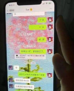 ​456是什么意思什么梗（孟美岐陈令韬456意义解析）