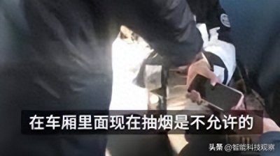 ​为什么在高铁和动车上不能抽烟，包括卫生间也不行？