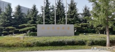 ​西安又一五星级大酒店即将闪亮登场，带你先睹为快