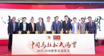 ​中国马拉松大满贯赛事出炉，这四“马”抢得先机