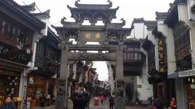 ​亲亲屯溪老街