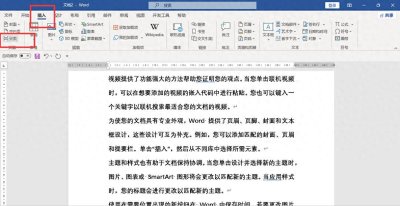 ​分页符的使用方法，在WORD文档里插入分页符的3种方法